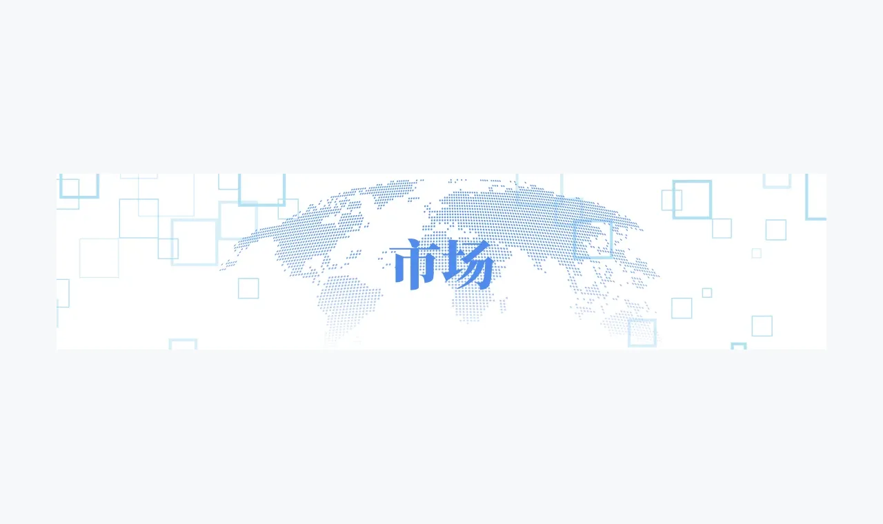 环宇证券隔夜要闻大事汇总:2026年5月28日 插图